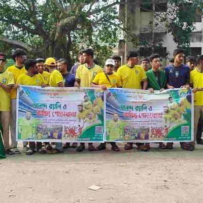 নড়াইলে ব্রাজিল সমর্থকদের বর্ণাঢ্য শোভাযাত্রা
