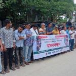 ঢাকায় সাংবাদিকের ওপর হামলার প্রতিবাদে নড়াইলে মানববন্ধন