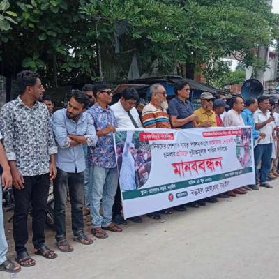 ঢাকায় সাংবাদিকের ওপর হামলার প্রতিবাদে নড়াইলে মানববন্ধন