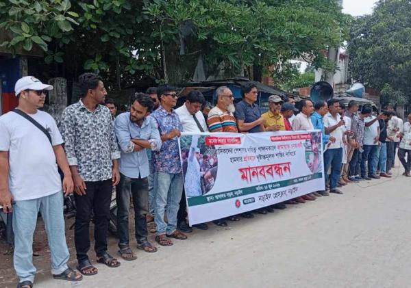 ঢাকায় সাংবাদিকের ওপর হামলার প্রতিবাদে নড়াইলে মানববন্ধন